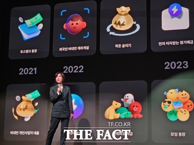 이은미 토스뱅크 대표가 16일 오전 여의도 페어몬트 호텔에서 기자간담회를 열고 '미래를 위한 준비를 마친 은행'임을 선언했다. /여의도=이선영 기자