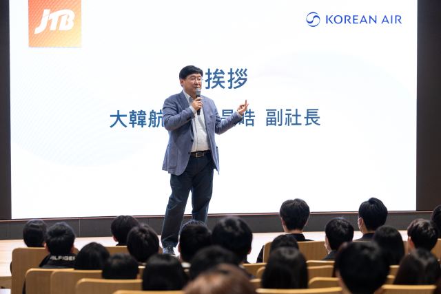 대한항공은 지난 15일 오후 서울 강서구 대한항공 본사에서 JTB 신입직원을 초청했다. /대한항공