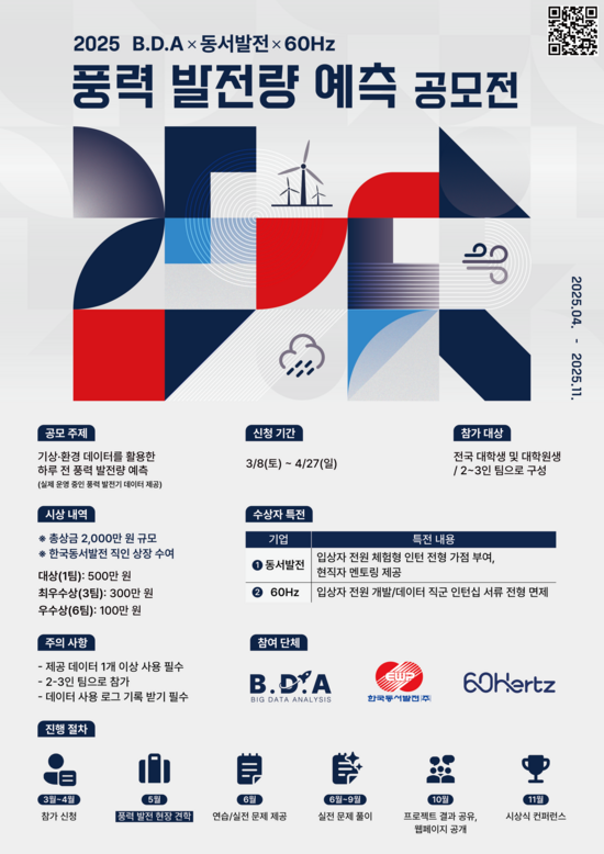 ѱ 2025 ǳ    . / 