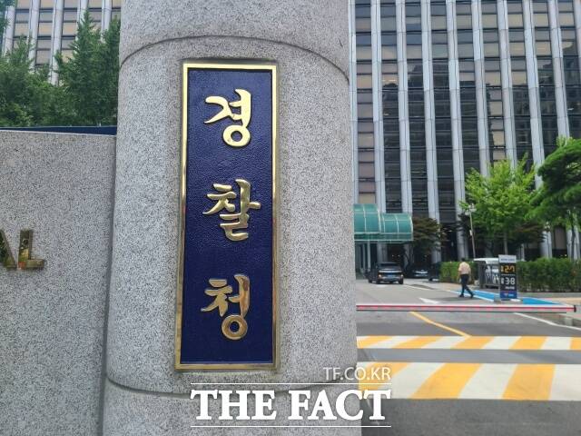 경찰청은 오는 28일부터 6월8일까지 '특별범죄예방활동 강화 기간'을 운영한다고 24일 밝혔다./김영봉 기자