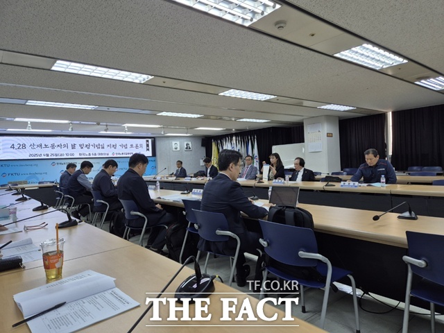 한국노동조합총연맹과 산업재해 근로자들이 25일 토론회를 열고 