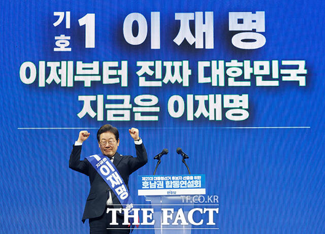 충청·영남에 이어 호남에서도 압승을 거둔 이재명 더불어민주당 대선 경선 후보는 