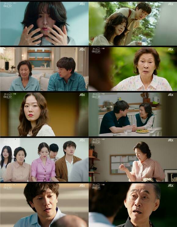 '천국보다 아름다운'의 문제점으로는 스토리의 중심이 흔들리는 것과 이야기의 흐름을 방해하는 불필요한 요소가 많다는 점이 꼽힌다. /방송 화면 캡처