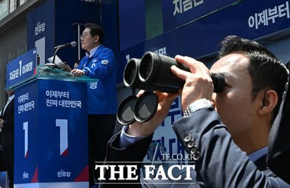 이재명 민주당 대선 후보가 14일 부산 부산진구 서면 쥬디스태화 인근에서 열린 집중 유세에 참석한 가운데 이 후보 경호를 위해 경찰이 주변을 관찰하는 모습. /배정한 기자