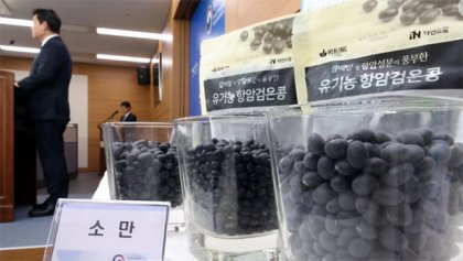 곽도연 농촌진흥청 국립식량과학원장이 21일 세종시 정부세종청사에서 농진청이 개발한 검정콩 '소만'에 항산화 물질이 많아 기능성이 우수하다고 밝히고 있다. ／뉴시스