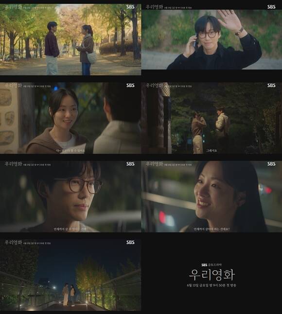 SBS   '츮ȭ' 2 Ƽ ƴ. /SBS