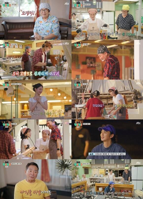 '! غغ'    7 10 Ѵ. /JTBC