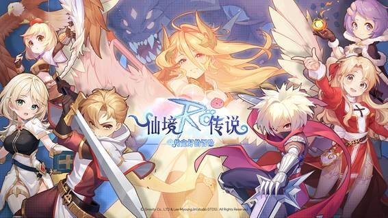 ׶Ƽ ڻ ǥ IP ׳ũ Ȱ 庥ó MMORPG  'ȣ' ߱ ȣ ȹߴ. /׶Ƽ