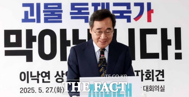 ̳ ̷ִ Ӱ 27 蹮  뼱 ĺ  ߴ.   Ӱ ̳   ǵ ߾Ӵ翡 蹮  뼱ĺ '塤'   ȸ߿ ռ λϰ ִ . /ý