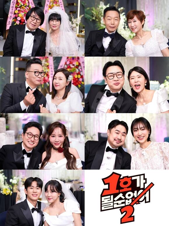 '1ȣ   ' 'ȥ 0%' ׸ κ 迡 1ȣ ź   ׵鸸 ̾߱⸦ ׸. /JTBC