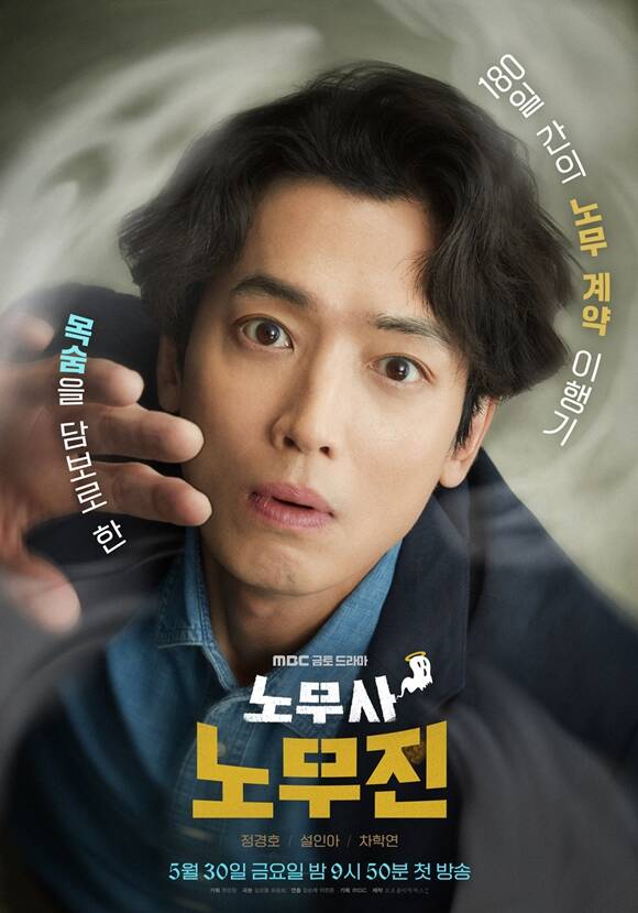MBC   '빫 빫' 0% û   MBC     ̸ ߵȴ. /MBC