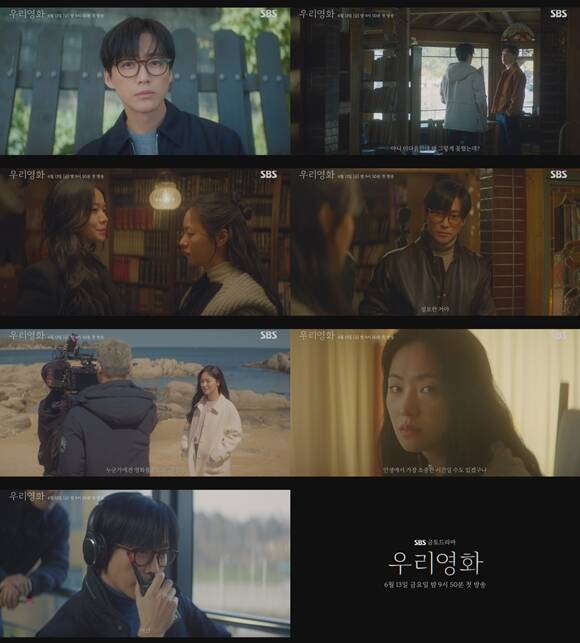 SBS   '츮ȭ' 3 Ƽ ƴ. /SBS