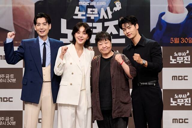  ȣ ξ, Ӽ ,  п(ʺ) 30  10 ¶  MBC   '빫 빫' ۹ǥȸ ߴ. /MBC