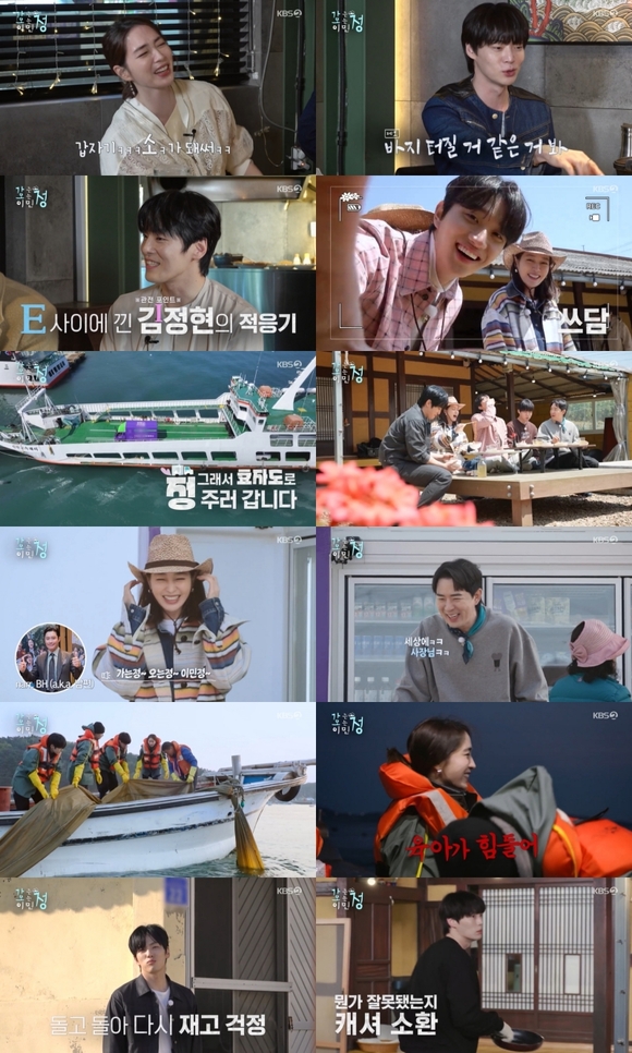 '  ̹'  ݿ  10 Ѵ. /KBS2