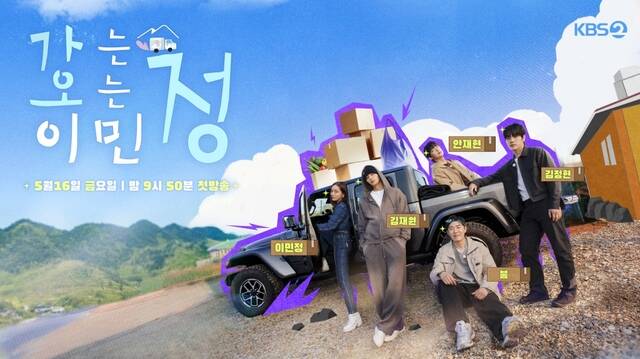 '  ̹' ð ǰ  ̵  ϰ Ϸ  پ ̾߱⸦   Ƽ ̴. /KBS2