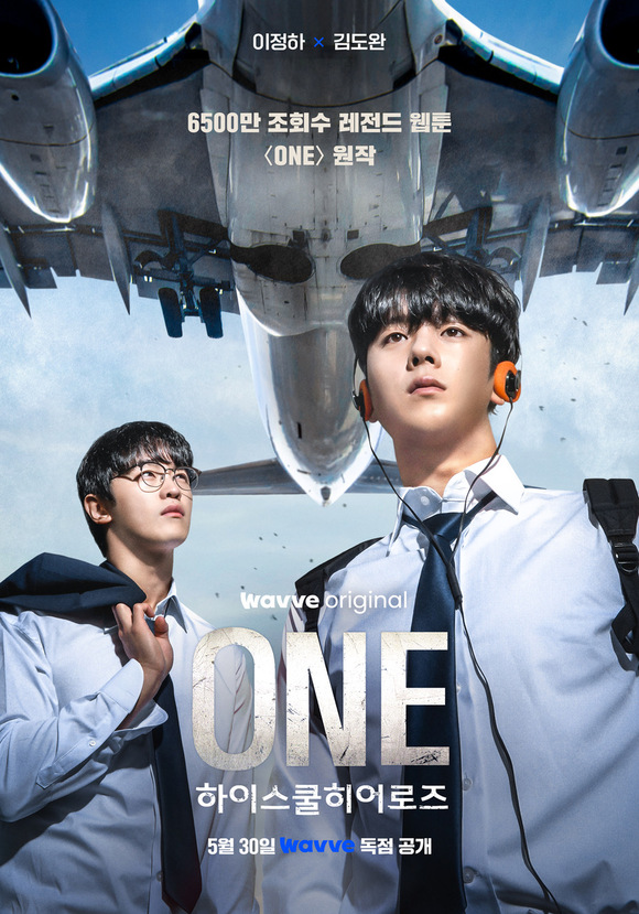  8 'ONE : ̽ ' 30 ù ȴ. /̺