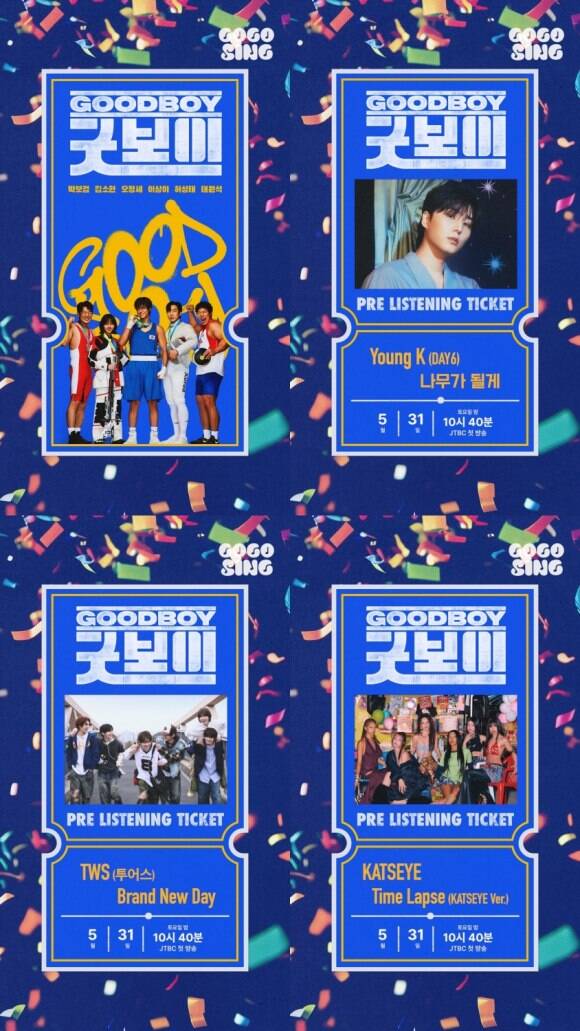 ׷ ̽Ľ , , Ĺ  JTBC  ϵ 'º' OST âڷ Źƴ. /SLL, Ʃش, Ͽ콺Ʃ