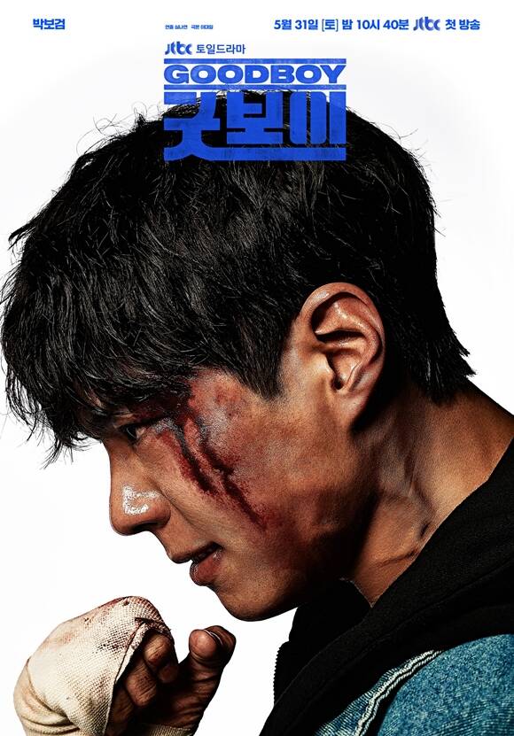  ں  31  10 40 ù ϴ JTBC  ϵ 'º' ⿬Ѵ. /SLL, Ʃش, Ͽ콺Ʃ