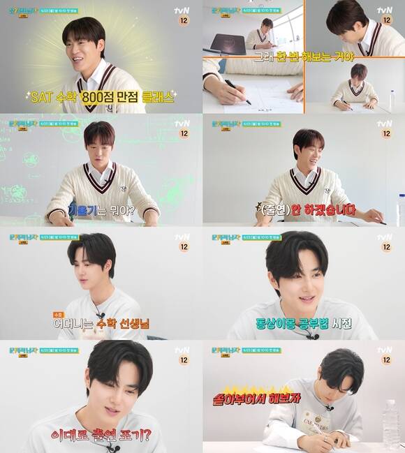 tvN  α׷ '  Ʈ : ' 2 Ƽ ƴ. /tvN
