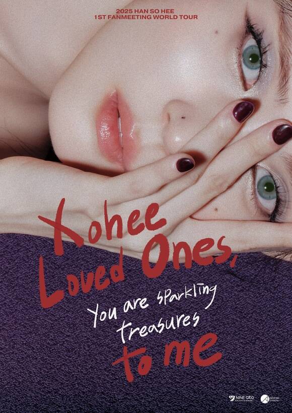  Ѽ ù  ҹ 'Xohee Loved Ones' 븸 Ÿ̺  Ƽ  ƴ. /9俣θƮ