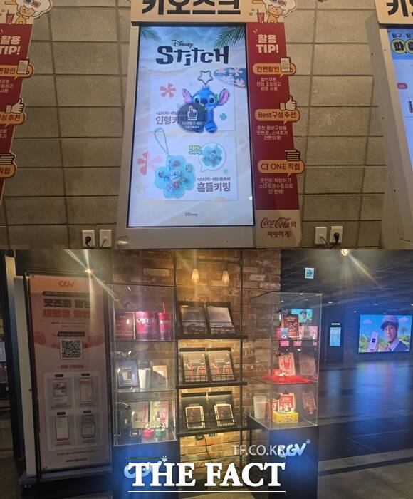 CGV ڴ 