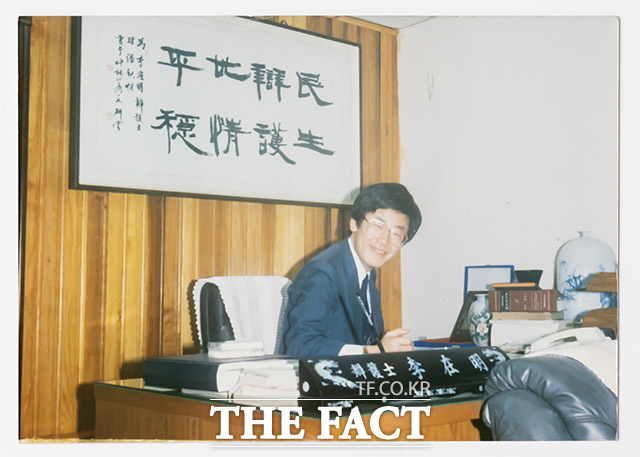  缱 1989 2   ȣ 繫Ҹ ߴ. ǰ˻簡   ִ  ̾ ú,  뵿  'ڽ  '   ̾. ȣ   缱 . /ִ 