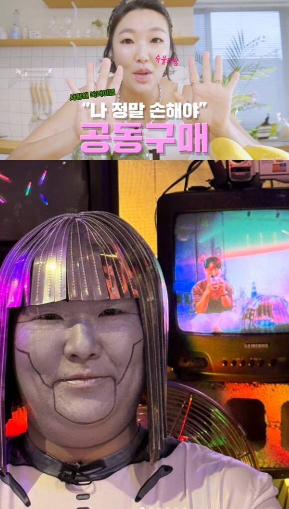  ǰε Ȱϰ ִ ڹ̵ ̼ ߿  ĳͷ  ̵鿡  ְ ʹٴ ٶ . ư    ڹ̵ ǰ ʹٴ ǥ ߴ. /̼ SNS