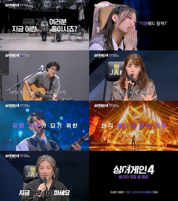 JTBC  α׷ '̾4-' 3 Ƽ ƴ. /JTBC