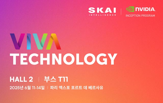 SKAIڸ  11Ϻ 14ϱ  ĸ   ִ  ڶȸ 'ũ 2025'   Ʈʷ Ѵ. /SKAIڸ