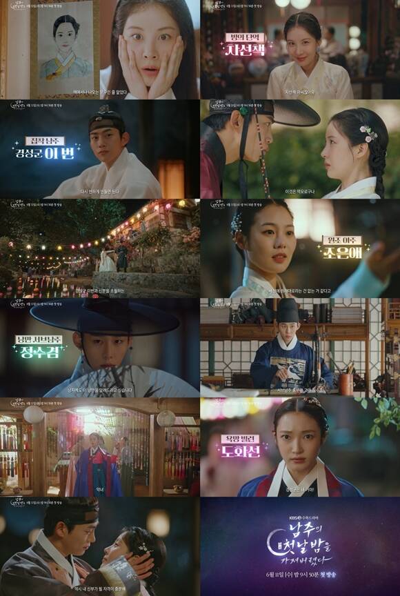 KBS2   ' ù ȴ' ̶Ʈ  ƴ. /KBS2
