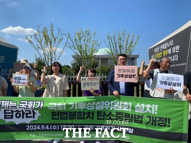 Ⱑ   ֿ ȭη 鼭 츮 ε ź߸⺻  ϰ ִ.  ü    ' ӱ'̶  ޴´. 2050 źҹⷮ 0̶ ǥ ޼ϱ ؼ  οϰ  ó żؾ Ѵٴ   ǰ̴. ൿ  2024 94 ȸ տ ȸ  