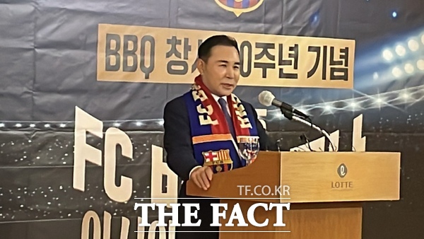 ʽýBBQ â 30ֳ ¾  ౸  FCٸγ û FC  ġ ' ġ' ĿѴ.  ȫ ʽýBBQ ׷ ȸ. / 