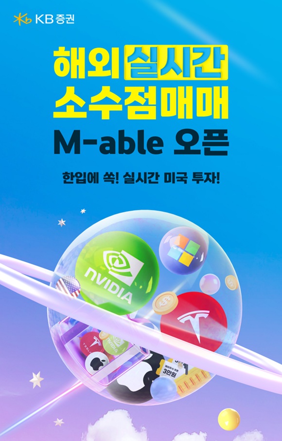10 KB 'Կ ! ǽð ̱ ' ̺Ʈ Ѵٰ . /KB