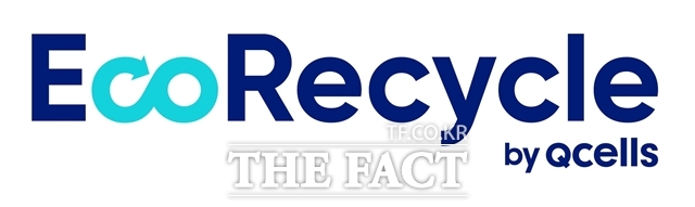̱ ¾籤  Ȱ  귣 'ڸŬ  ť(EcoRecycle by Qcells,  ڸŬ)' 9 ߴ. ڸŬ  ť ΰ. /ȭť