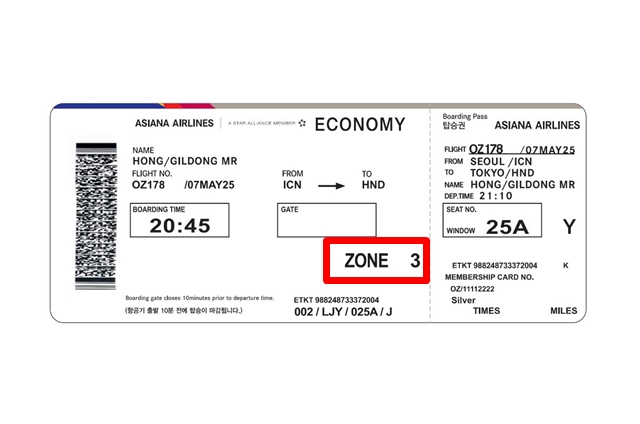 ƽþƳװ ڳ̼ 3 (ZONE)  Ĺ濭 ¼ ° ž ϴ ' ' Ѵ. (ZONE) ǥ ڳ ž±. /ƽþƳװ
