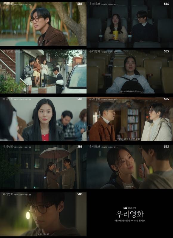 '츮ȭ'  13  9 50 ù Ѵ. /SBS