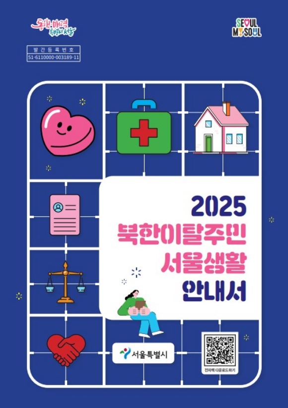 ô 'Żֹ Ȱ ȳ' ߰ߴٰ 13 .  '2025 Ȱȳ' ǥ /
