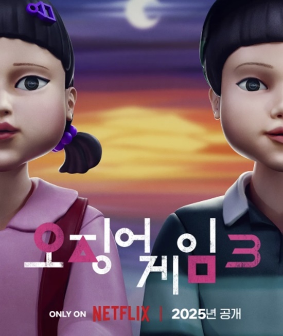 '¡'  ø '3'  27 ȴ. 3  ɾ 뷡 ϰ   ѹ  Ȥ  . /'¡3'