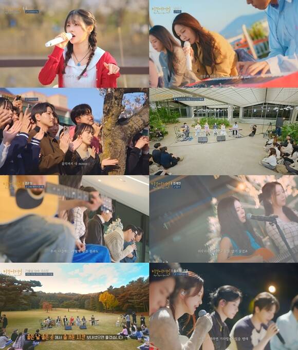 JTBC α׷ ' ¸ũ' JTBC Ʃ ä  Ǵ ̴. /Ʃ  ĸó