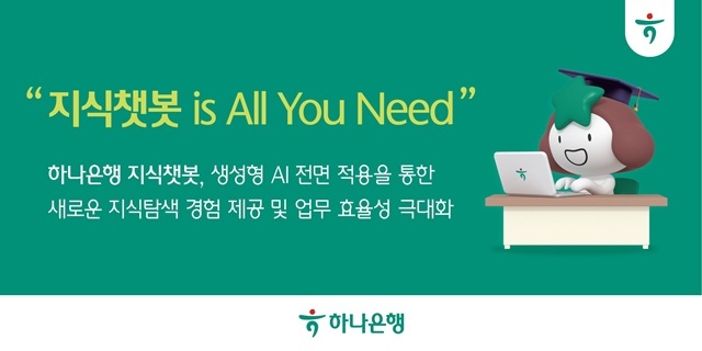 ϳ  AI  ÷ ê ü   ΰ(AI)     꼺 ȿ ȹ δٰ 17 . /ϳ