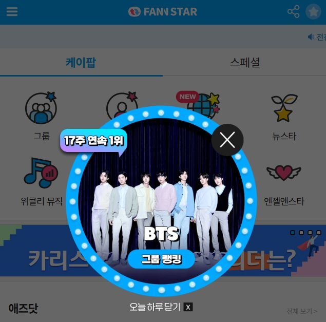  16 ׷ źҳ 'ҾؽŸ' ׷췩ŷ 1 ߴ. /ҾؽŸ