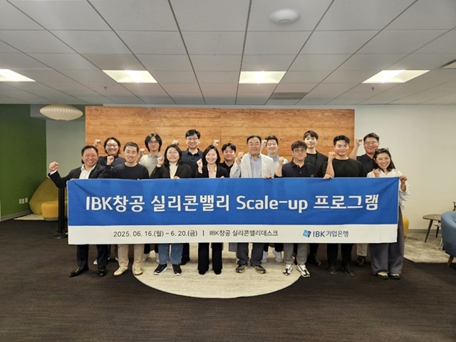  16 ̱ Ǹܹ븮 'IBKâ Ǹܹ븮 ũ'  'IBKâ Ǹܹ븮 Scale-up α׷' ̼ǿ  ڿ   Կ ϰ ִ. /IBK
