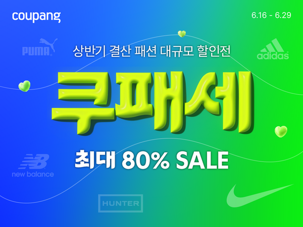    29ϱ 'м'( м )   м α 귣带 ִ 80%  ǸѴ. /
