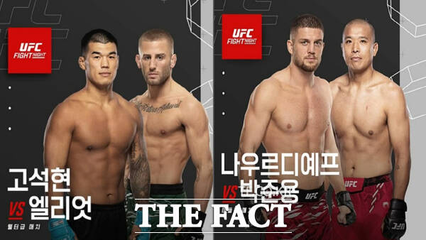 19 'Ʈ' й̵ , ̻ ڴ , ؿ  ѱ   22(ѱð) ϴ 'UFC Ʈ Ʈ:  vs Ʈ ִϾ' UFC ⸦ յΰ ' ƾ'  Ʃ ĳƮ ̺긦 ߴ. /UFC