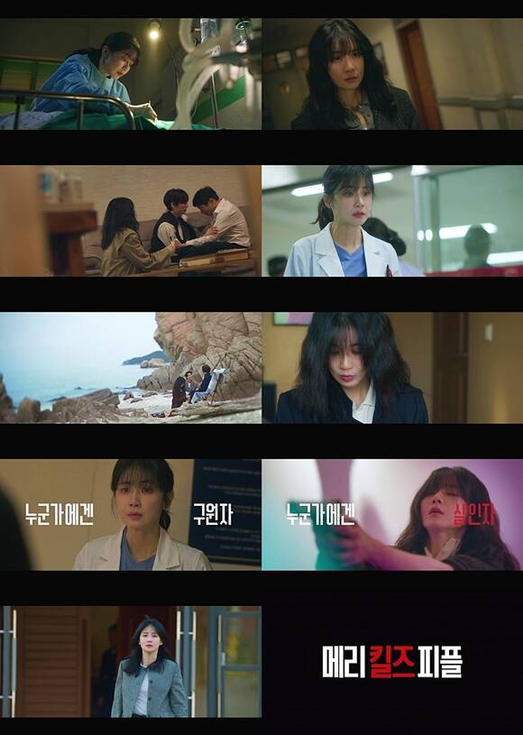 MBC   '޸ ų ' Ƽ  ƴ. /MBC