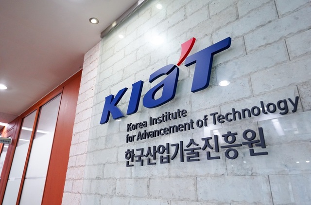 ѱ(KIAT) 20 ȹ ְ 2024  濵򰡡 ۳  1   A() ޾Ҵ. / KIAT