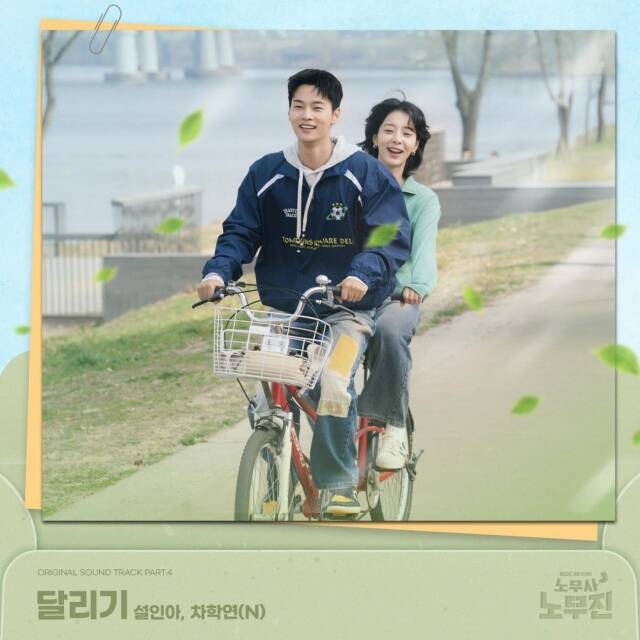  ξƿ п MBC  '빫 빫' OST  âѴ. /Ʈ