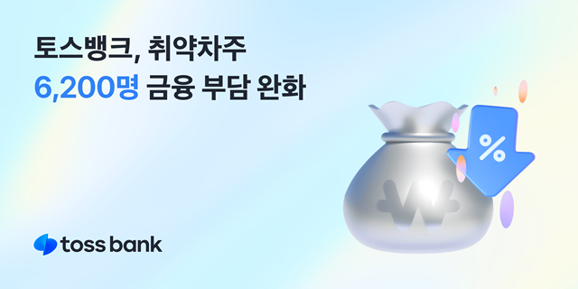 佺ũ  6200 ֿ  1.86% Ʈ  ݸ ȯ ߴ. /佺ũ