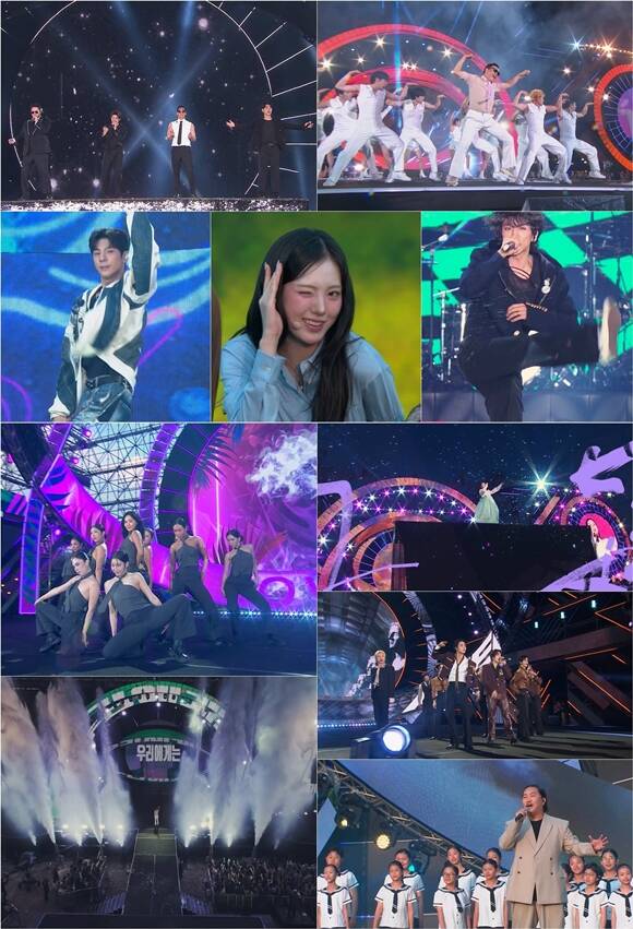  21 ۵Ǵ KBS2 α׷ ' ' '2025  APEC Ư' ٸ. /KBS2