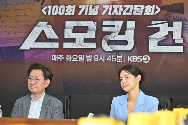  ȣ ()     23  11   KBS   'ŷ ' 100ȸ  ڰȸ  α׷  پ ̾߱⸦  ִ. /KBS2
